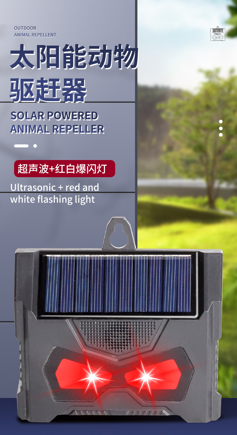 Solar-Powered Ultrasonic Animal Repeller
