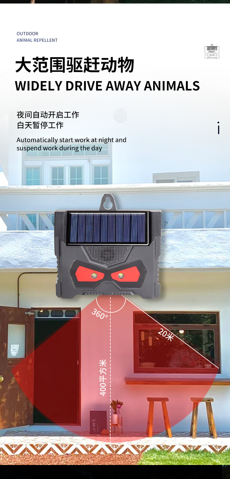 Solar-Powered Ultrasonic Animal Repeller