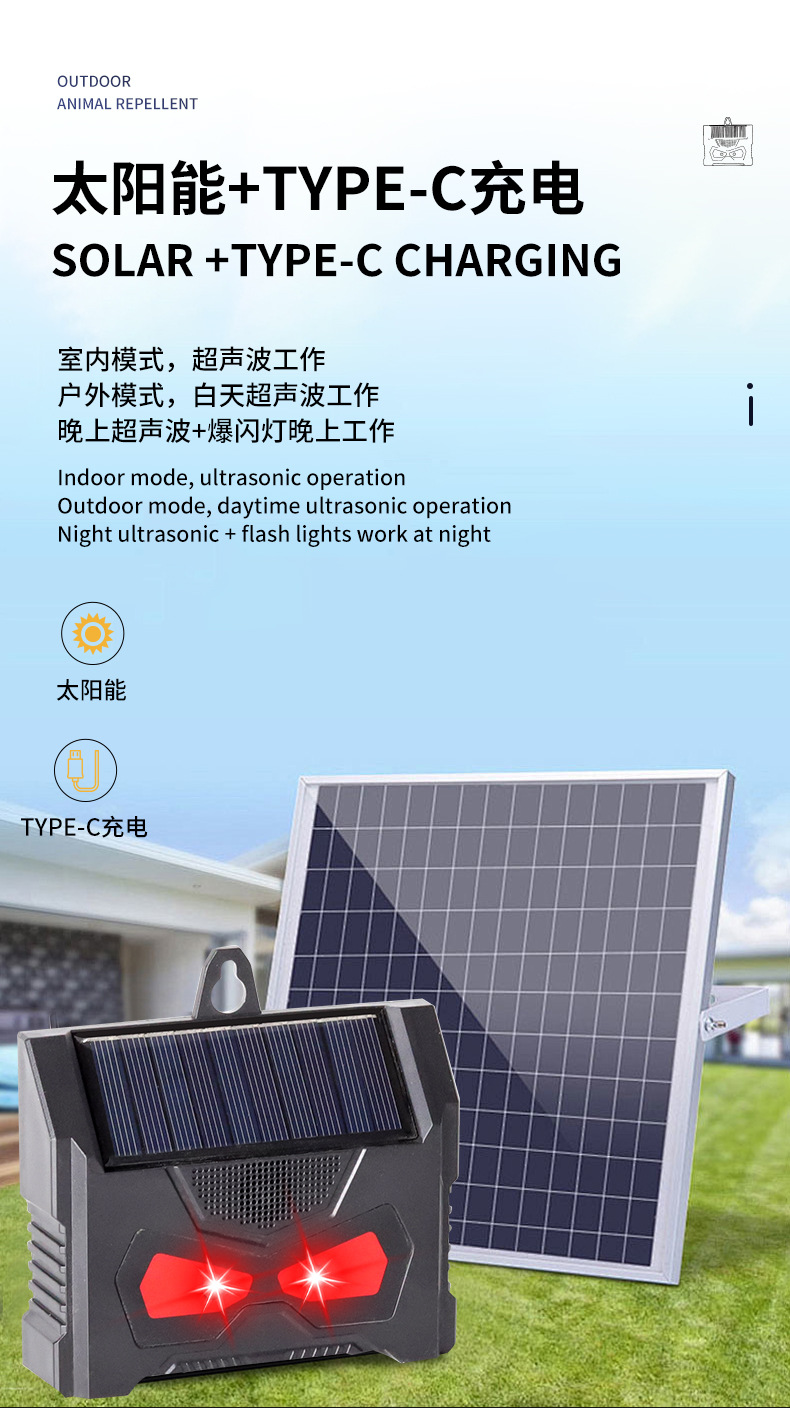 Solar-Powered Ultrasonic Animal Repeller