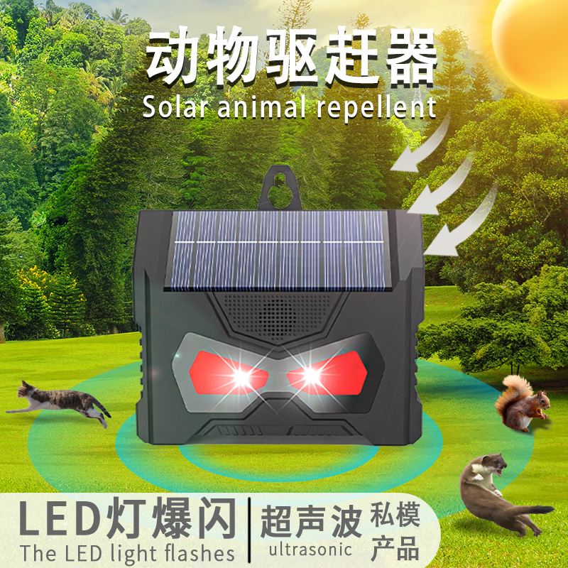 Solar-Powered Ultrasonic Animal Repeller