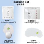 Sticky Mosquito Trap